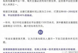 抖阴平台收费吗？详细解析抖阴的收费标准与使用体验