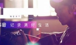 抖音被删视频重现：看隐藏的精彩瞬间与背后的故事