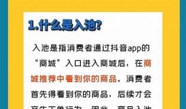 最佳抖音下载商店推荐，让你轻松获取热门视频
