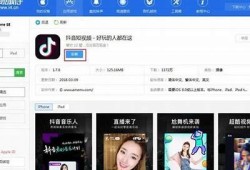 苹果手机用户如何轻松下载抖音实践的详细步骤指南