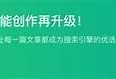 当然，可以为您提供一个符合百度收录排名的标题。请问您希望下载的详细内容或主题是什么？这样我可以更好地为您制作标题。