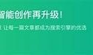 当然，可以为您提供一个符合百度收录排名的标题。请问您希望下载的详细内容或主题是什么？这样我可以更好地为您制作标题。