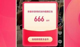 免费下载抖音草莓版运用，轻松享受精彩短视频体验！