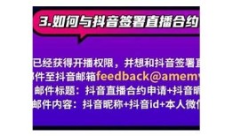 直播秀平台改名为‘抖阴’，用户关注度激增