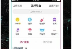 抖阴软件功能揭秘：你不知道的娱乐与社交新体验