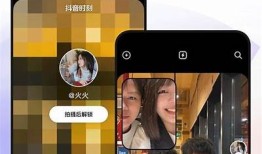 2023年最新抖音破解版iOS下载，畅享无限视频乐趣