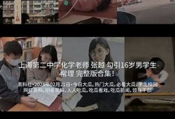 探秘抖阴国际版会员：未解锁的独家功能与特权解析