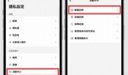 iOS抖音记录生活：如何轻松捕捉每个精彩瞬间