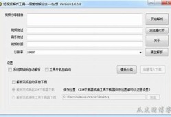 如何获取抖音短视频源码？详细解析与操作指南大揭秘！