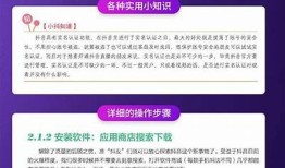抖音短视频创作技巧分享，轻松提升点赞和关注量的方法！