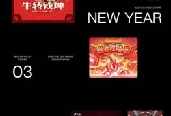 提供关于抖音热门视频的创意标题示例：

揭秘抖音爆红短视频的创作秘诀与技巧