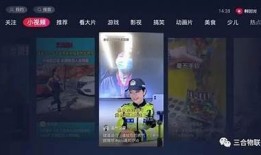 机抖阴TVapp下载：畅享热门视频和精彩内容，轻松获取娱乐资讯