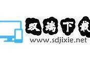 抖阴苹果版下载：安全便捷的破解工具推荐