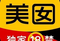 抖阴破解版v1.5.6免费下载：无限制畅享精彩内容