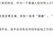 畅享阴抖直播：带你体验最激情的视频互动