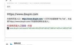 dji8cn抖阴下载地址分享，轻松获取最新版本攻略