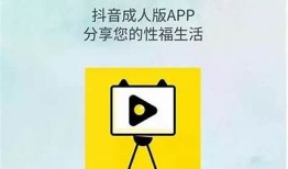2023最新av抖阴直播下载方法解析，轻松获取精彩内容！