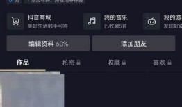 抖音用户号获取全攻略，让你的短视频作品更易被发现！