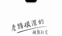 探秘抖阴版的社交新玩法，如何在探探上搭建人脉？