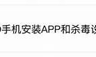 抖阴最新破解版下载：老司机推荐的iOS版使用指南与安装方法