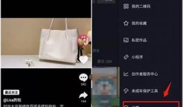 如何开通抖音长视频功能详细教程分享