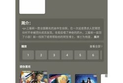 抖阴官网app下载链接分享：最新版本下载与使用指南