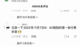 抖音视频观看需要多少金币？详细费用解析和使用指南