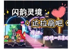 抖阴吾爱次元：探索虚拟世界的奇妙旅程与无限可能