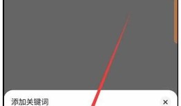 如何在抖音中巧妙隐藏视频，让你的作品更神秘