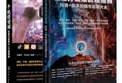 九阴短视频抖音拍摄技巧详解：轻松打造热门内容