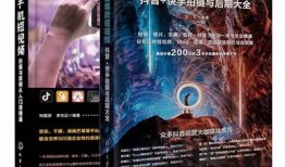 九阴短视频抖音拍摄技巧详解：轻松打造热门内容