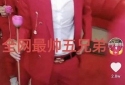 阴兵变帅哥：抖音视频揭秘神秘转换背后的故事