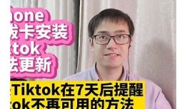 抖阴APP无法在苹果设备上使用的根本原因解析与解决方式