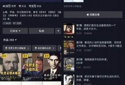 抖音苹果：揭秘2023年最热门的苹果手机使用技巧与推荐