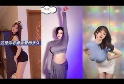热舞视频：精彩抖阴舞步合集，燃爆全场！