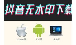 如何在iOS设备上免费下载抖阴APP？