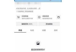 抖音登录困难研究及解决方法，带你迅速恢复账号访问