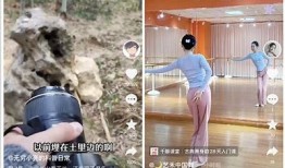 如何在抖音上制作吸引人的短视频教程（iOS版）