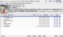 最新抖阴老司机下载2023版，轻松获取热门资源