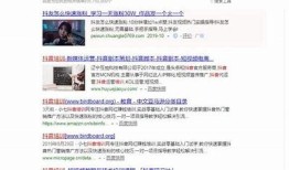 提升抖音内容质量：成年人必知的创作技巧与注意事项