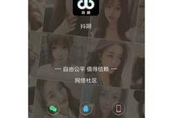 越狱抖阴破解版：畅享无限精彩的使用体验攻略