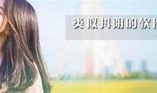 抖阴APP官方下载：最新版本使用教程与安装指南