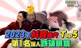 抖阴播：2023年最火的短视频直播平台介绍与使用技巧