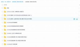 深度揭秘：抖音破解论坛资源汇总与使用技巧分享