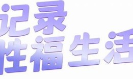 抖阴TV使用指南：畅享精彩视频与互动体验