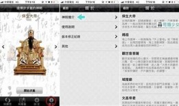 探索抖阴APP：此抖阴彼非比老司机更精彩的短视频体验
