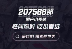 4488抖阴：解锁全新社交互动体验，畅享不一样的乐趣