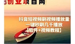 抖音如何快速观看视频技巧，轻松找到精彩内容