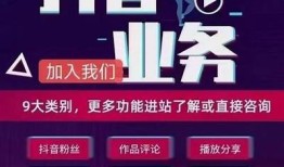 抖音老司机教你如何快速涨粉，突破流量瓶颈！