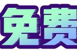 抖阴账号注册详细步骤及注意事项揭秘